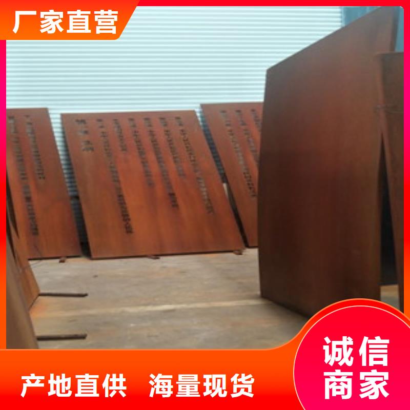 3mm厚Q235NH耐候鋼板批發(fā)廠家