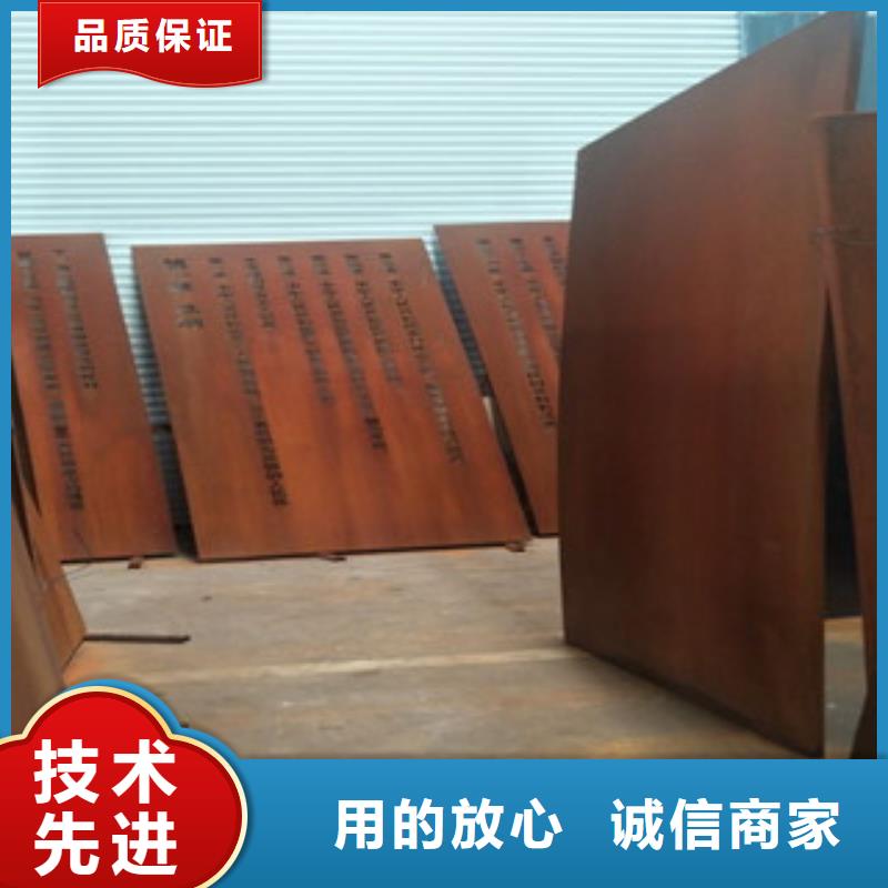 哪里有賣5個(gè)厚Q235NH鋼板