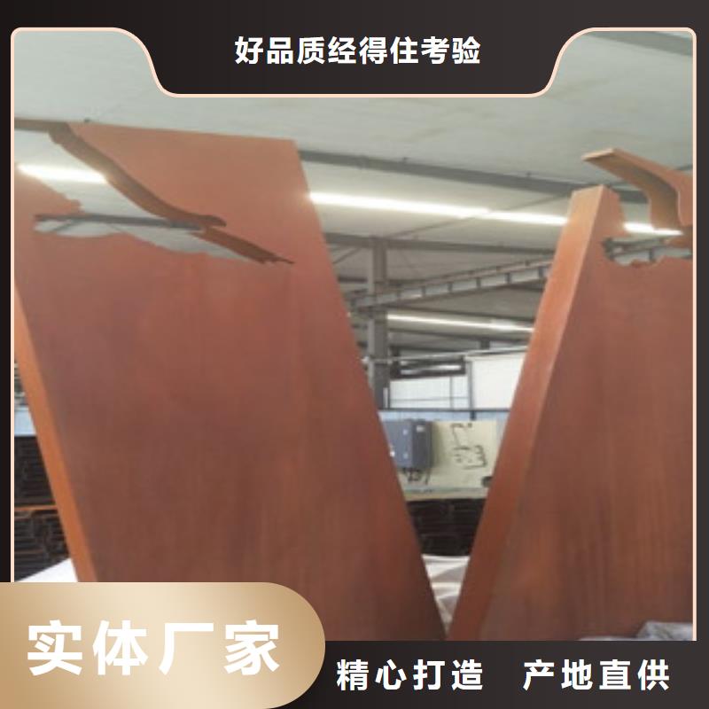 耐候鋼板進口耐磨鋼板售后無憂