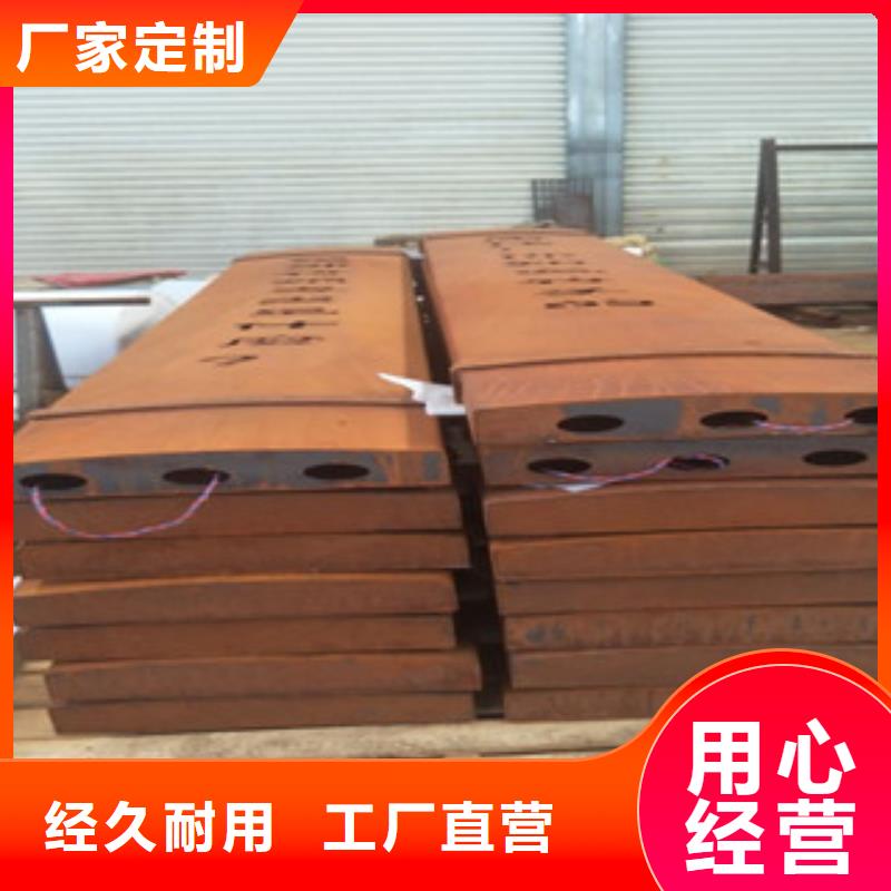 【 耐候钢板,红锈钢板实力雄厚品质保障】|耐候钢板-瑞吉尔钢铁(芜湖市分公司)