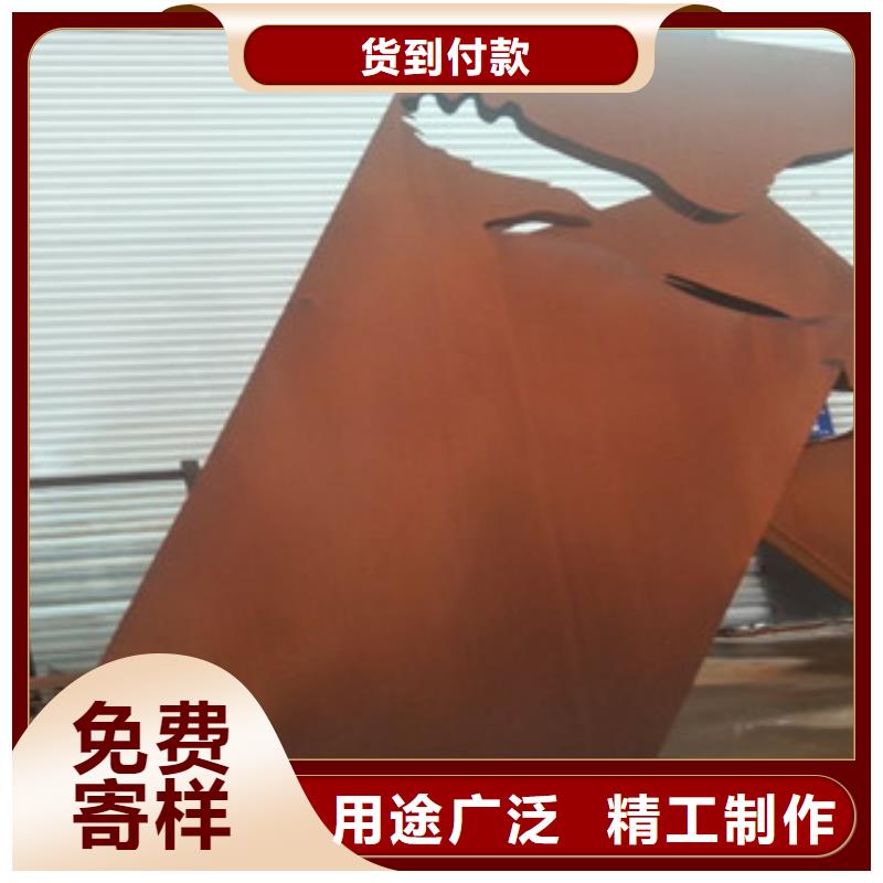 耐候钢板视频-安徽省芜湖市瑞吉尔耐候钢板可服务区域无为|弋江|蚌埠|黄山|六安|阜阳等