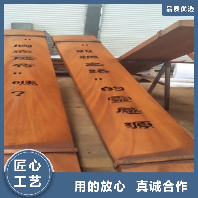 6毫米厚耐候鋼板（）10個(gè)厚銹蝕鋼板