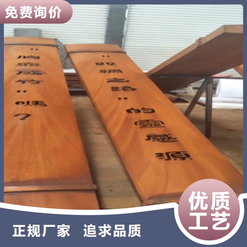 3mm厚Q235NH耐候鋼板批發(fā)廠家