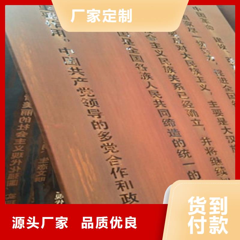 耐候钢板2025不锈钢管实拍展现