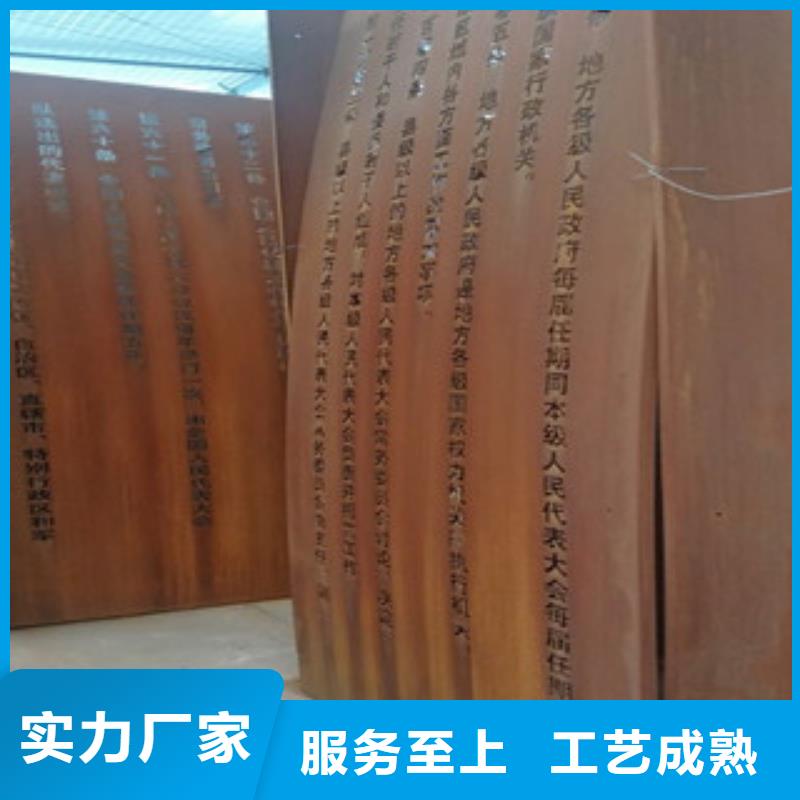 4個厚耐候板怎么賣