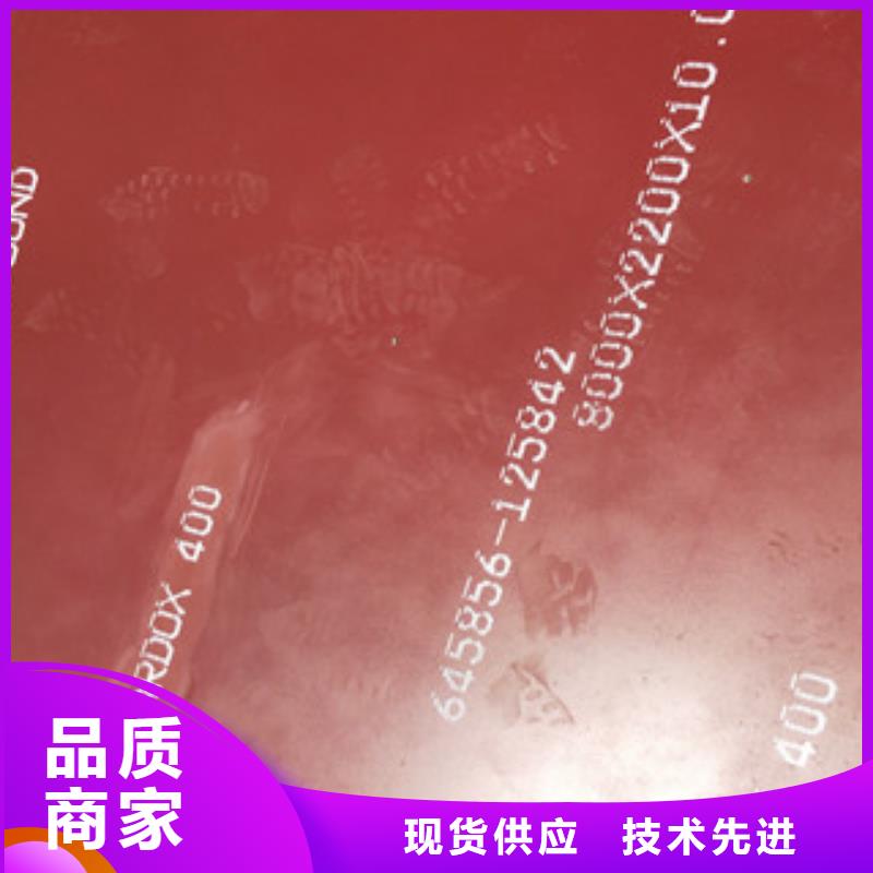 進(jìn)口貝斯360耐磨鋼板哪里型號(hào)多