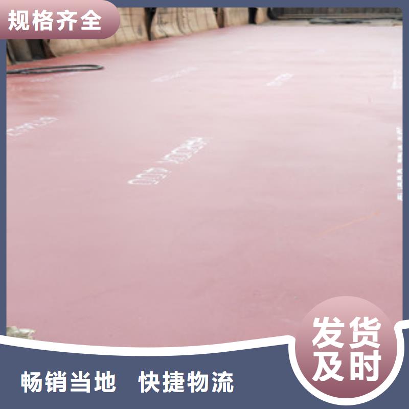 耐候钢板视频-耐候钢板-河南省信阳市同城生产商-光山|息县|鹤壁|驻马店|漯河|三门峡|许昌|安阳|商丘