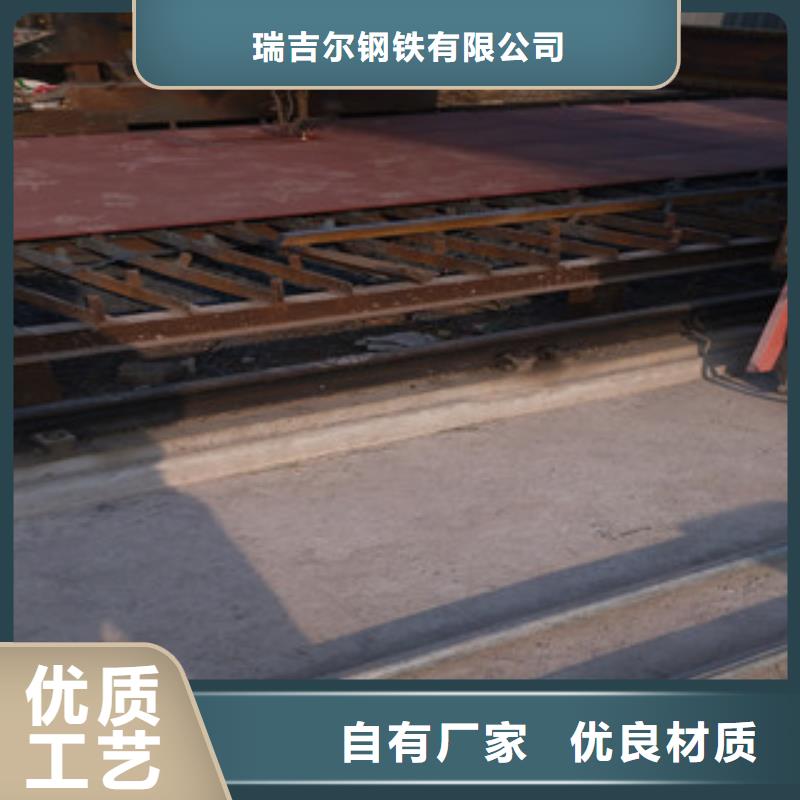 瑞典450耐磨鋼板【原裝進口
