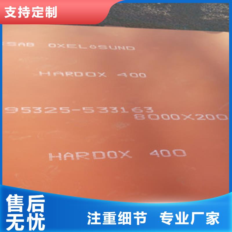 500耐磨鋼板折彎價格