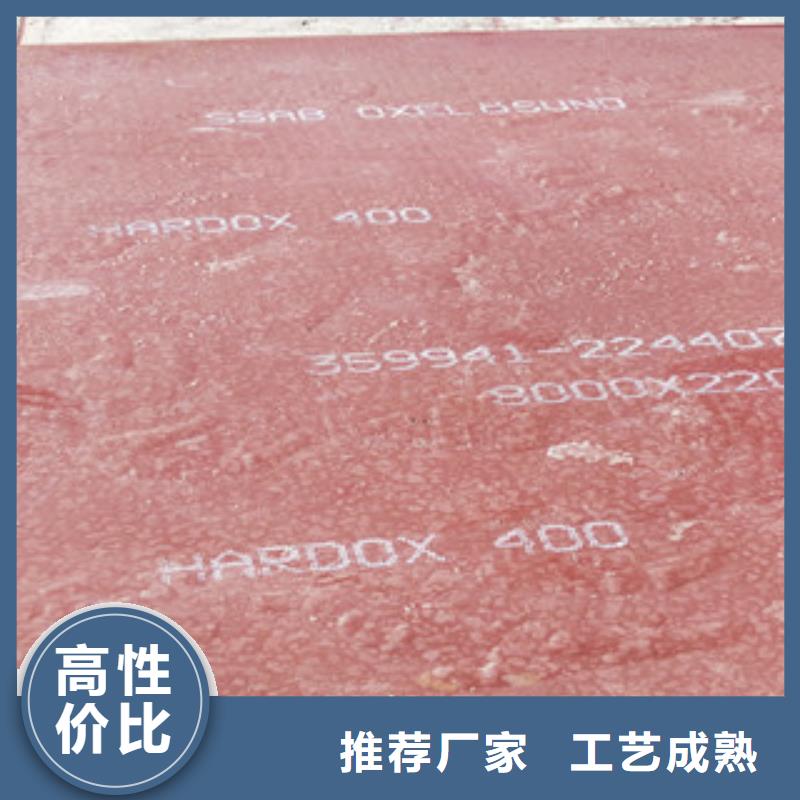 20mm厚美國進口AR550耐磨鋼板(瑞吉爾代理)