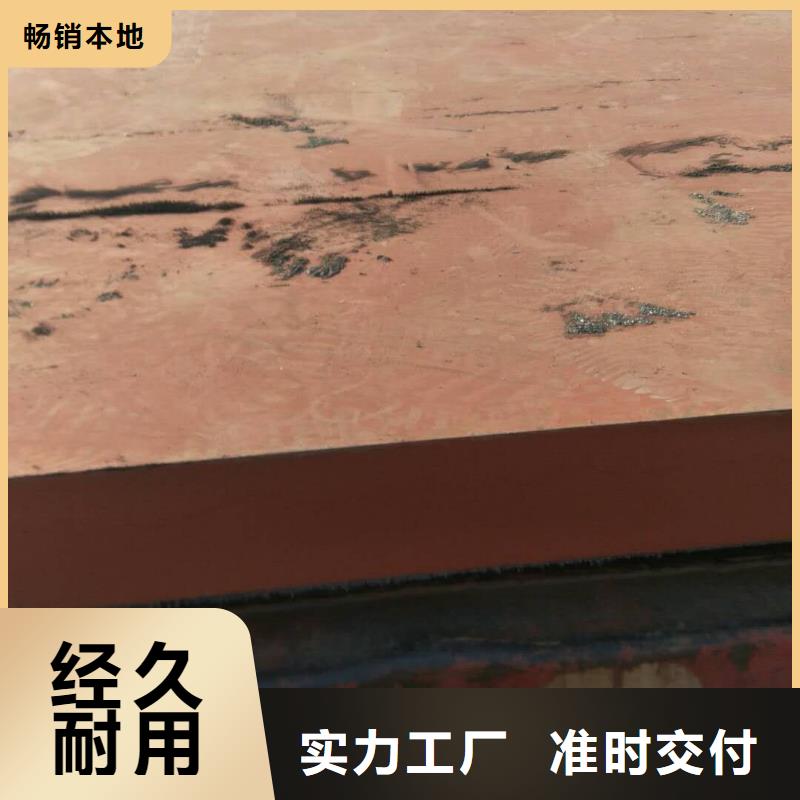 55mm厚JFE-EH-SP板材哪里切割