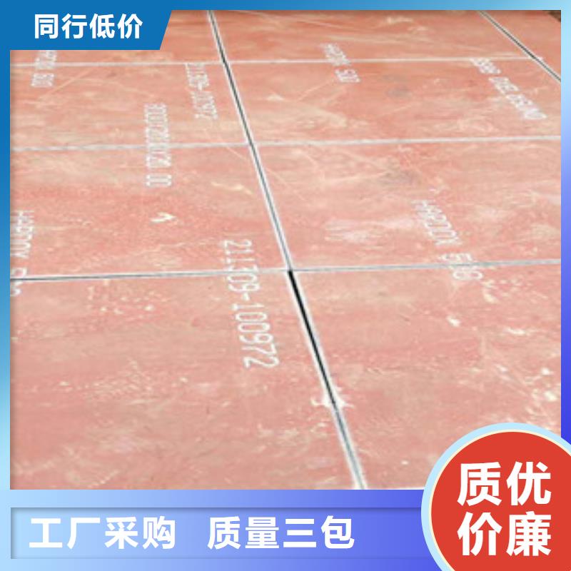 14mm厚hardox450耐磨鋼板總經銷商