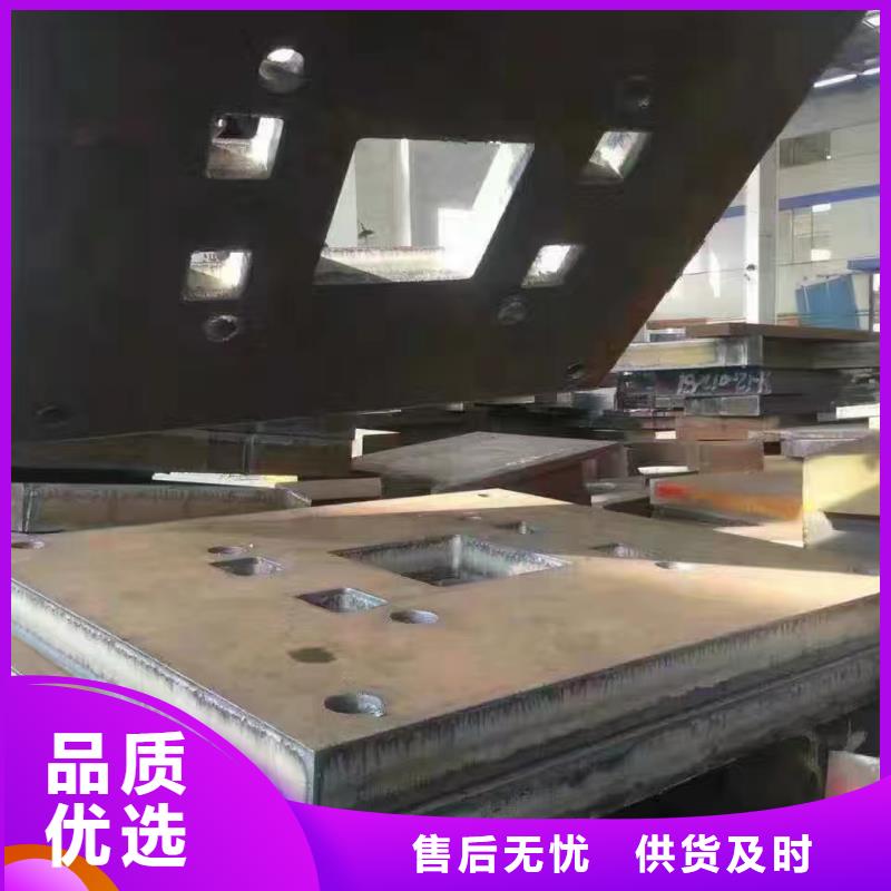 Q235C鋼板廠家聯(lián)系方式