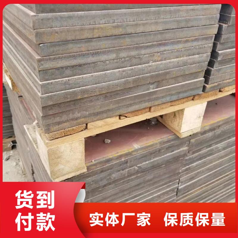 鋼板進口耐磨鋼板廠家銷售