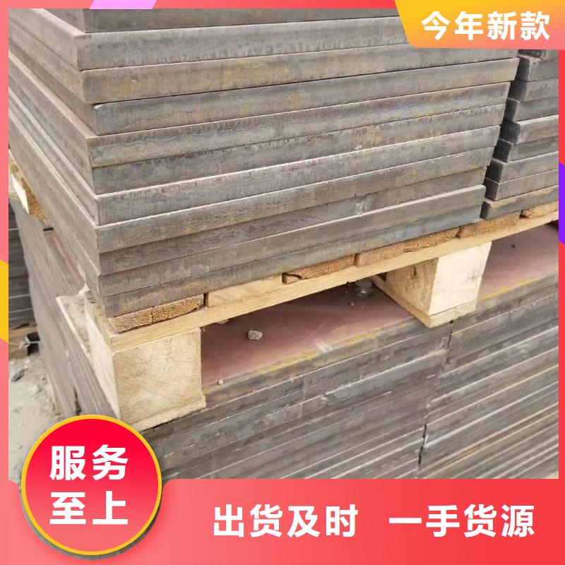 Q235D板材出廠價格