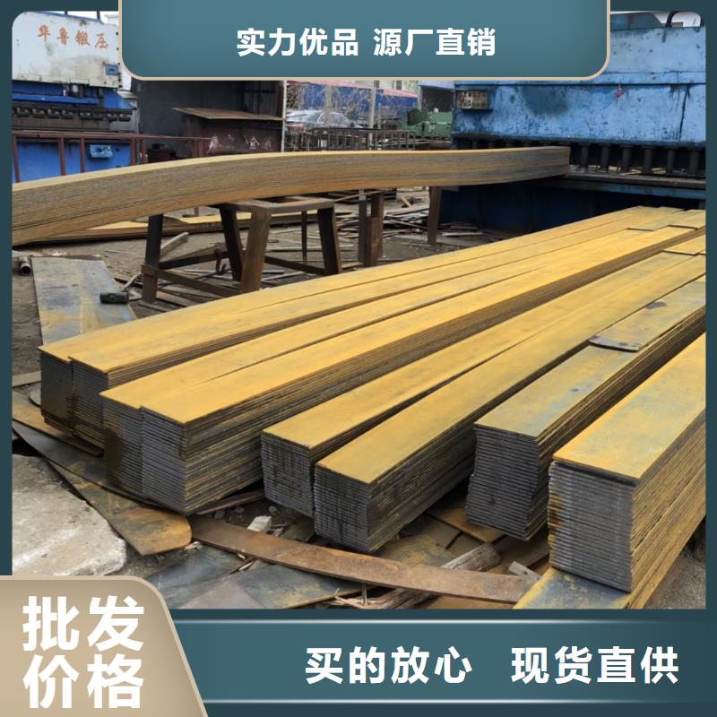 耐候钢板视频-晋中|大同|运城|吕梁|太原|晋城耐候钢板厂家质量过硬-瑞吉尔钢铁(山西省分公司)