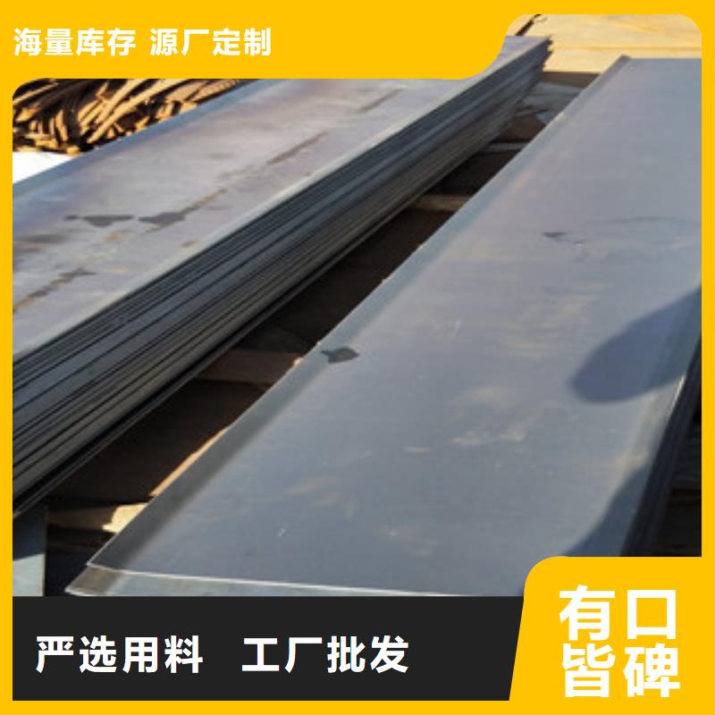耐候钢板视频-晋中|大同|运城|吕梁|太原|晋城耐候钢板厂家质量过硬-瑞吉尔钢铁(山西省分公司)