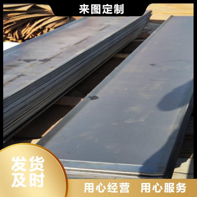 耐候钢板视频-耐候钢板|商洛市|商州|商南|宝鸡|榆林|铜川|咸阳|汉中|延安