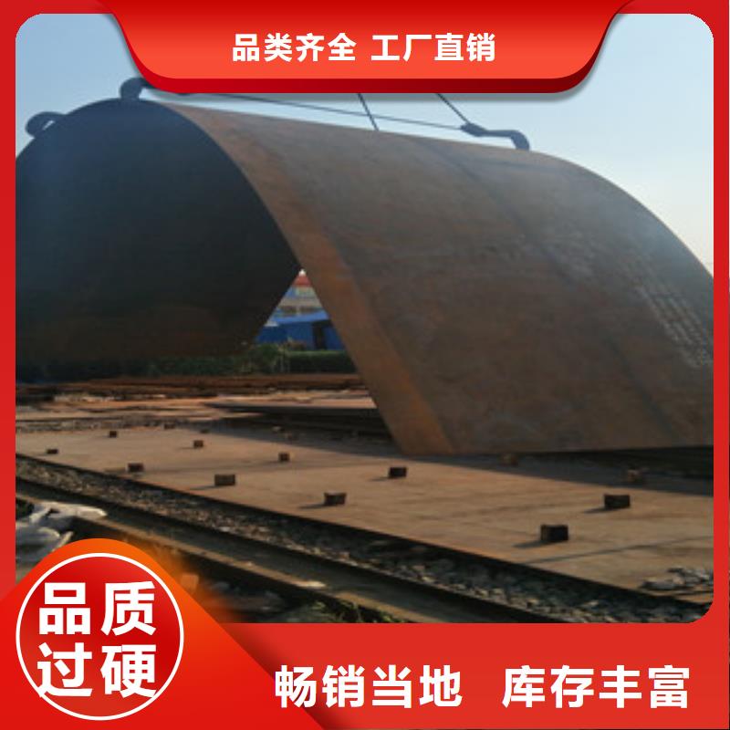 耐候钢板视频-晋中|大同|运城|吕梁|太原|晋城耐候钢板厂家质量过硬-瑞吉尔钢铁(山西省分公司)