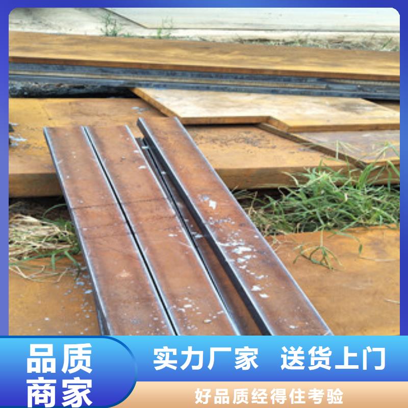 鋼板Q660B鋼板量大更優惠