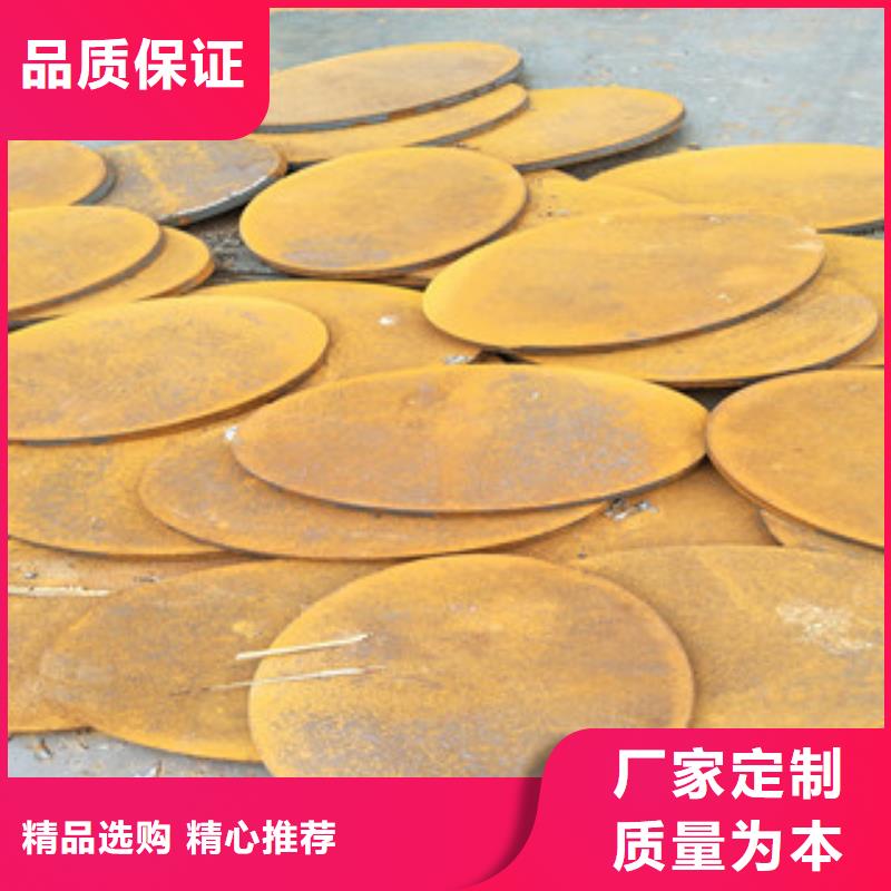 鋼板310S不銹鋼板可定制