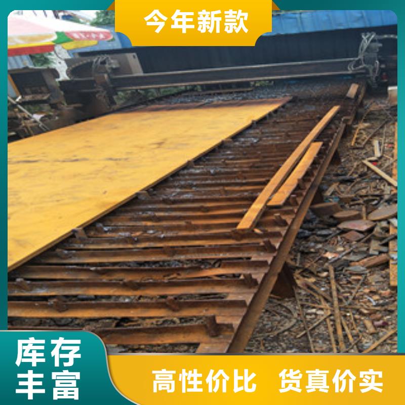 鋼板_【Q355C無縫鋼管】助您降低采購成本