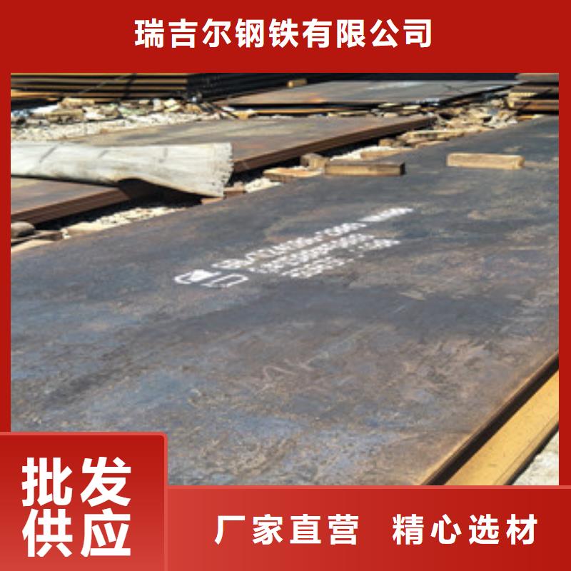 鋼板Q355R鋼板為品質而生產