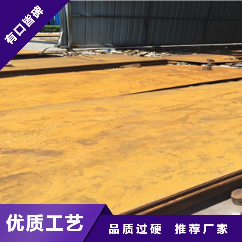 Q460E耐低溫板料10mm厚零售價格