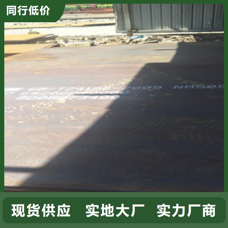 耐候钢板视频-耐候钢板(瑞吉尔)覆盖地域湖北省宜昌市夷陵|点军|荆州|咸宁|武汉|鄂州|十堰|恩施