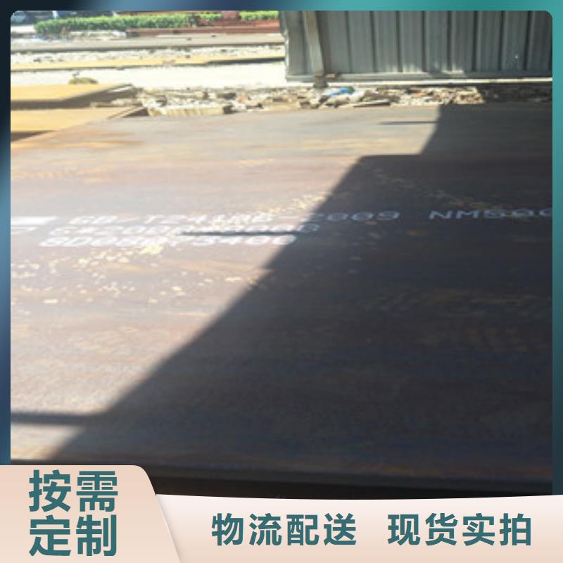耐候钢板视频-晋中|大同|运城|吕梁|太原|晋城耐候钢板厂家质量过硬-瑞吉尔钢铁(山西省分公司)