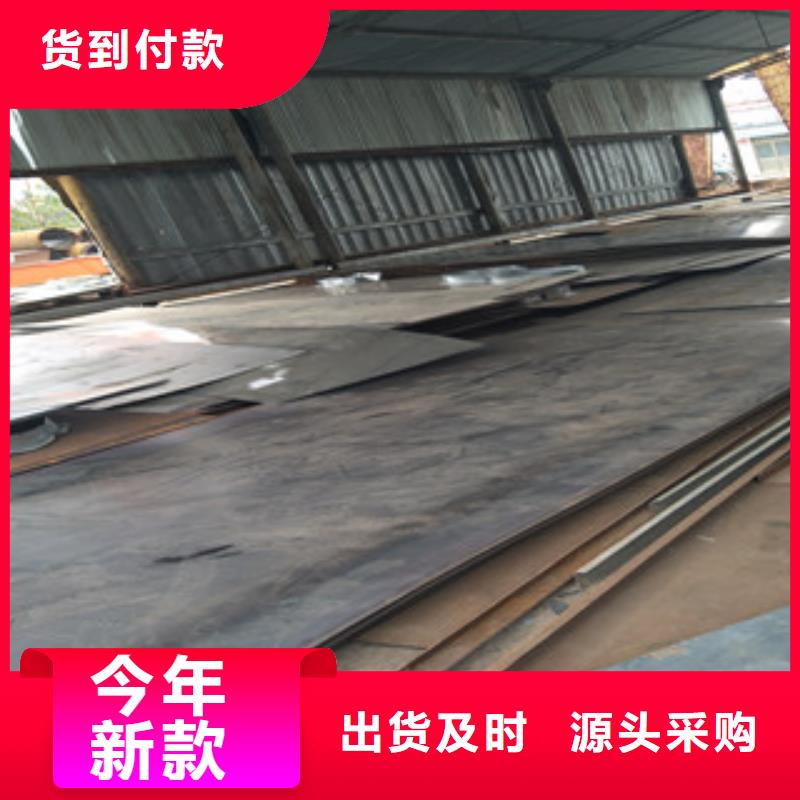 鋼板,耐磨鋼板種類豐富