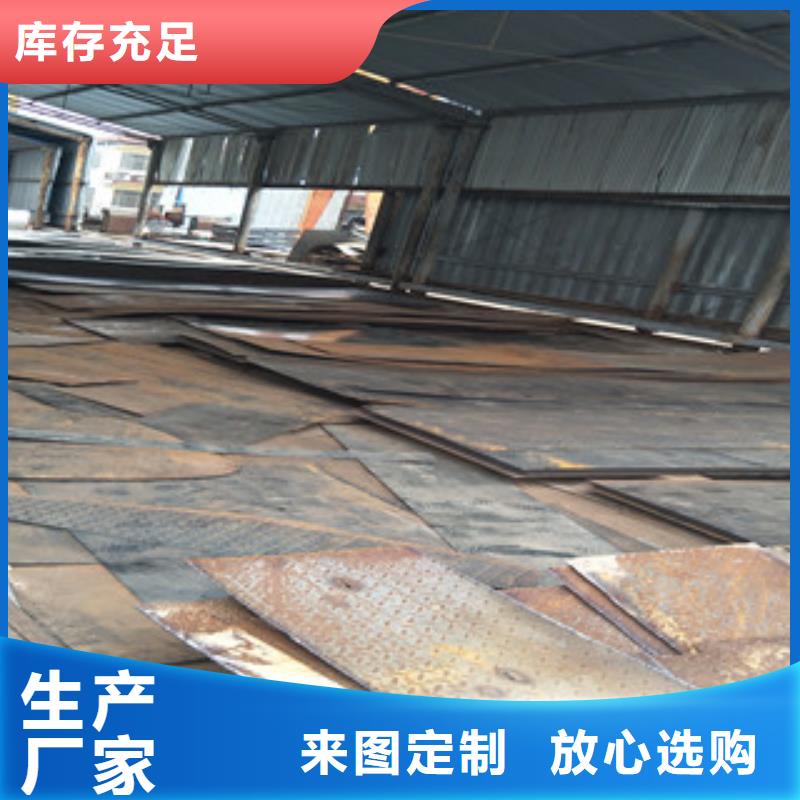 耐候钢板视频-耐候钢板-陕西省商洛市洛南|商州|宝鸡|榆林|汉中|咸阳|铜川【该地】货源