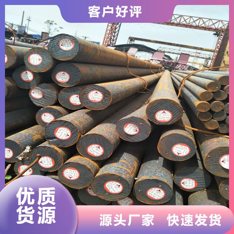 Q355D棒材切割、Q355D棒材代理廠家