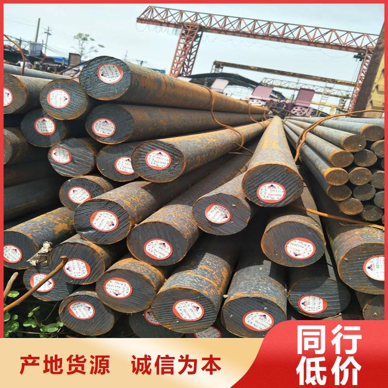 圓鋼進(jìn)口耐磨鋼板專業(yè)生產(chǎn)廠家