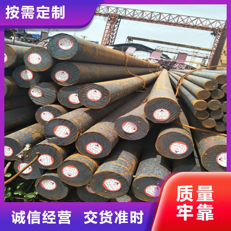 圓鋼,nm500耐磨鋼板原廠制造