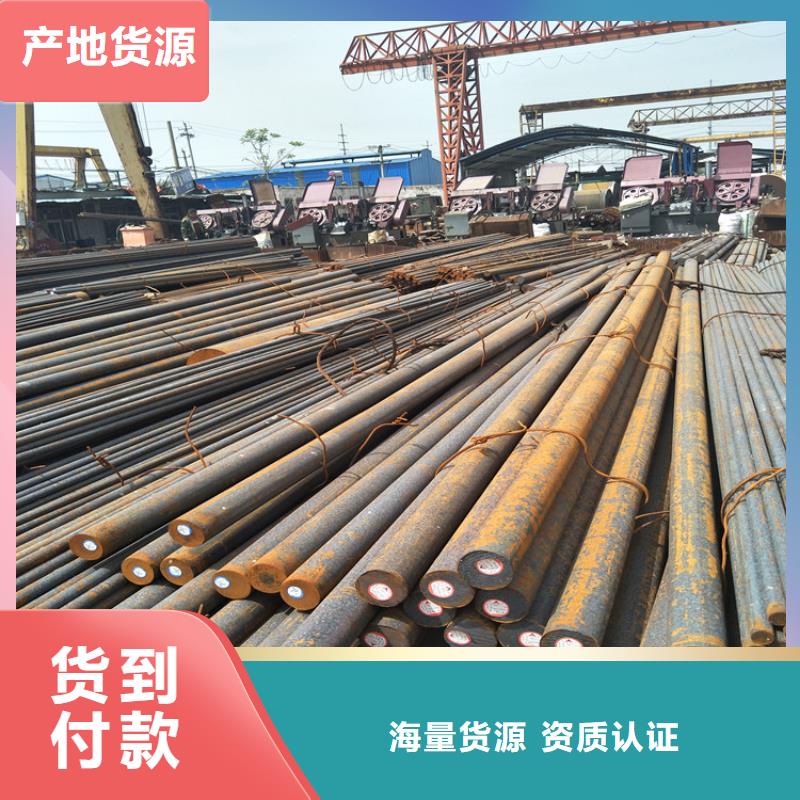 Q355D圓鋼銷售廠家