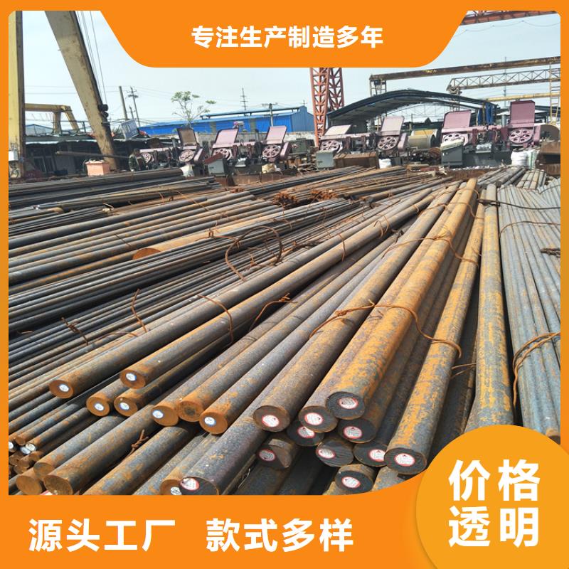Q345D棒材定做廠家