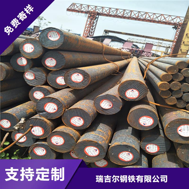 圓鋼【Q355C鋼板】符合行業標準
