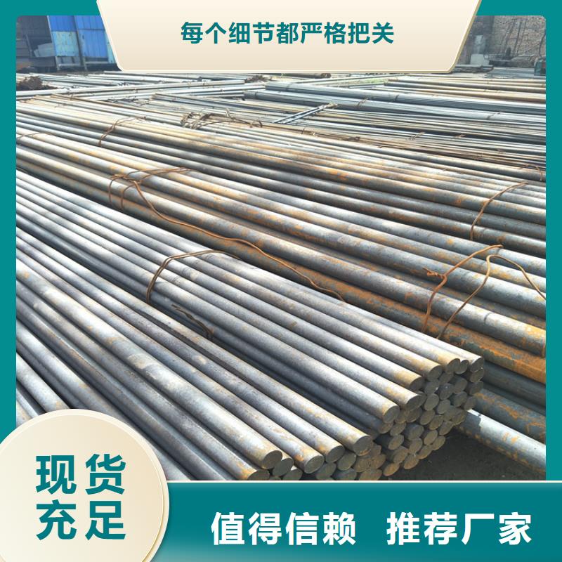 圓鋼Q355C鋼板讓利客戶