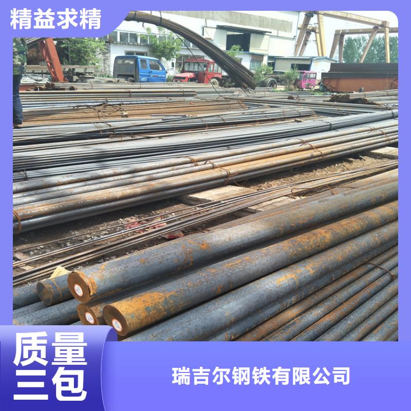 【圓鋼】-Q355E鋼板產(chǎn)地直銷