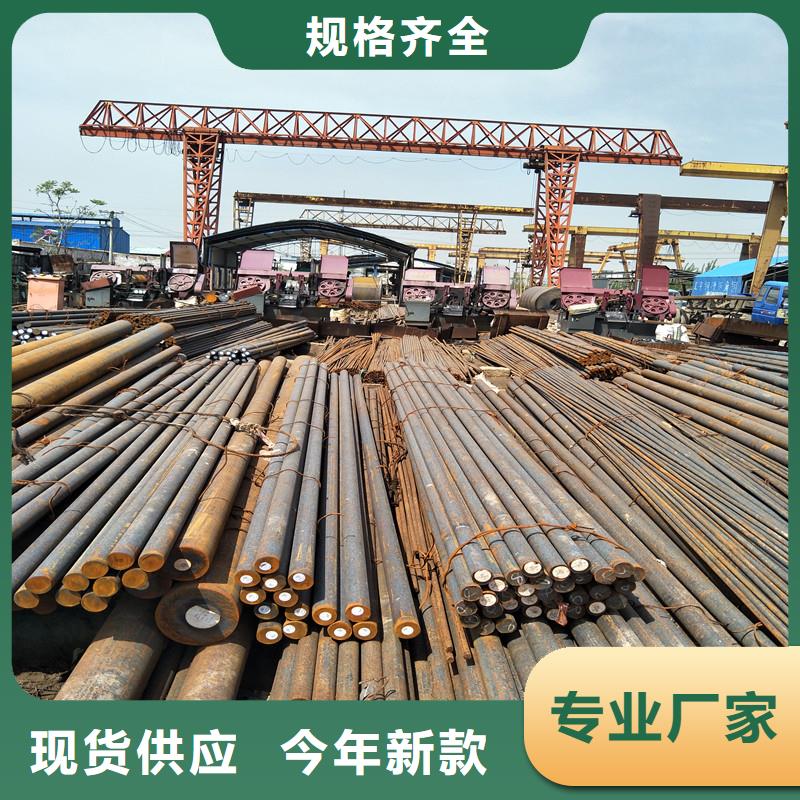 圓鋼進口耐磨鋼板廠家銷售