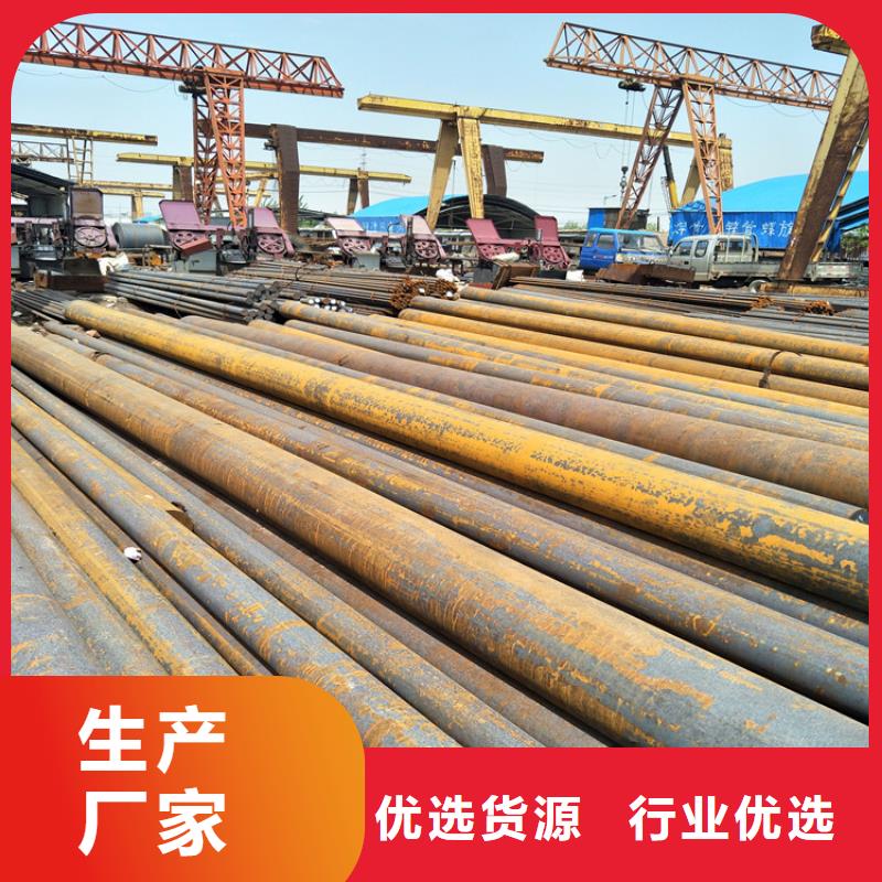 Q355D圓鋼銷售廠家