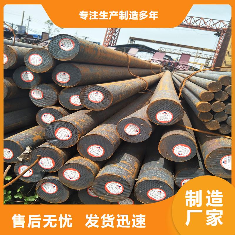 Q355D圓鋼低價廠家