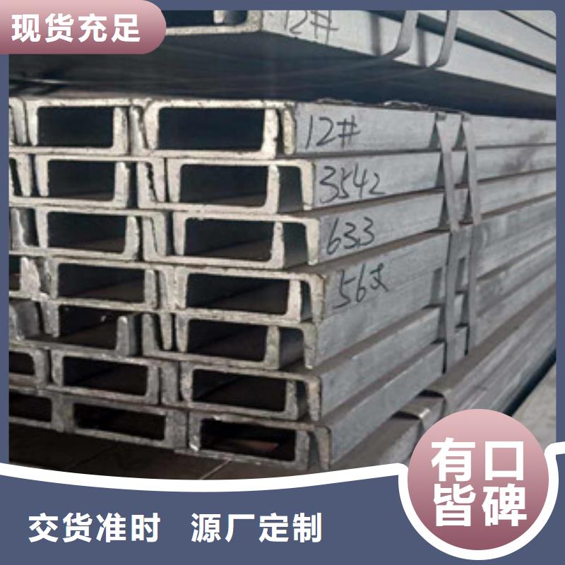 公角槽_Q660D钢板制造厂家