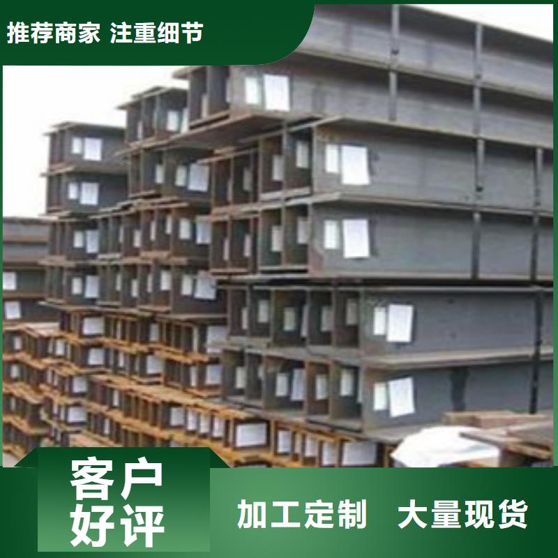 公角槽Q355C鋼板認準大品牌廠家