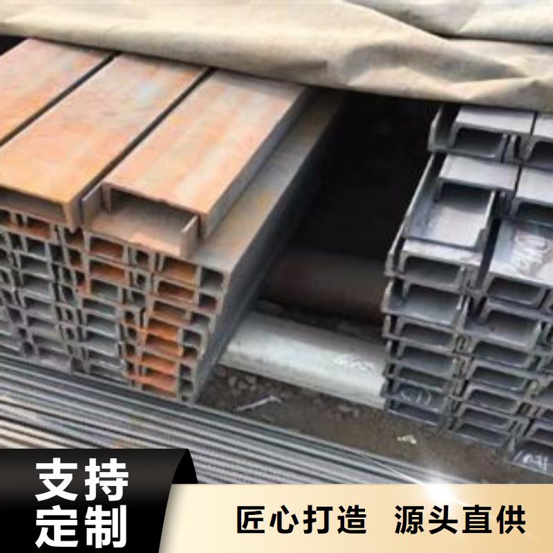Q355C槽鋼多少錢【零售切割】