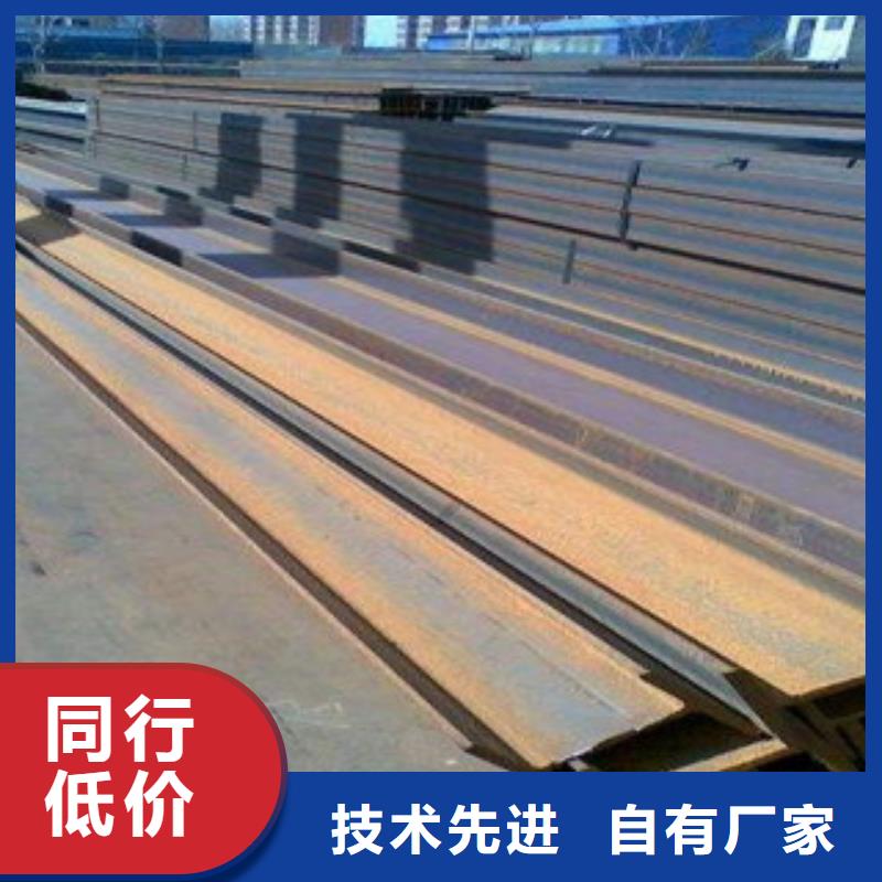 |遂宁|凉山|宜宾|巴中|广元|自贡瑞吉尔【公角槽】-Q355C钢板厂家大量现货