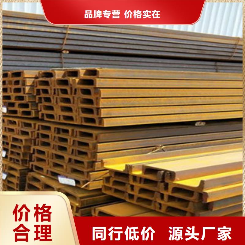 |遂宁|凉山|宜宾|巴中|广元|自贡瑞吉尔【公角槽】-Q355C钢板厂家大量现货
