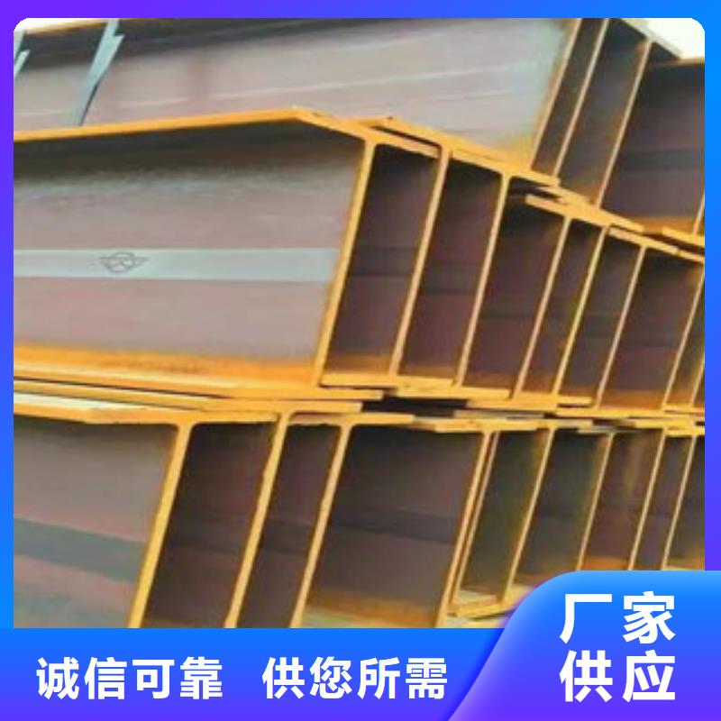公角槽-Q660B鋼板省心又省錢