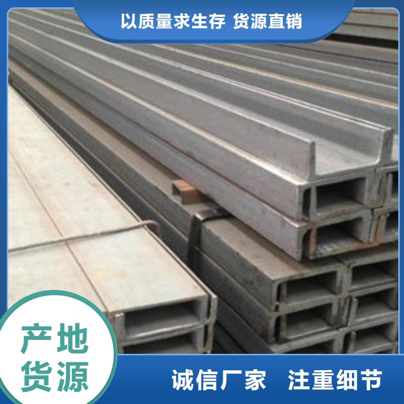 Q235D工字鋼現貨、Q235D工字鋼零售廠家